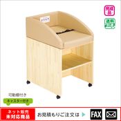 ������ ����ĸ��桦�饯�ƥ��֥饦�� �����ؾ��� 9175-0298 ���������ޤ�