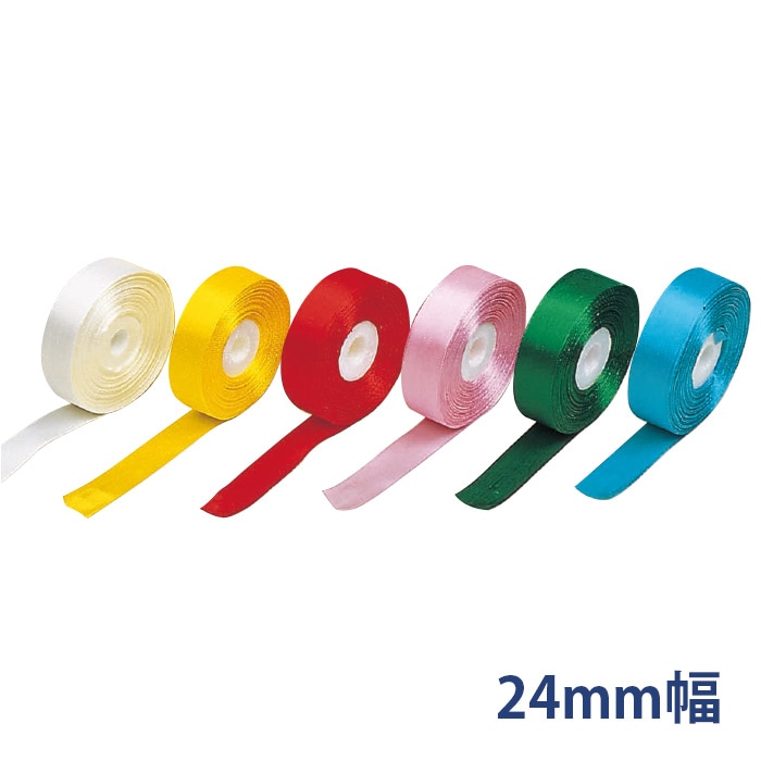 4547-8901～8906)リボン 24mm幅×29m巻 全6色 | 特集コーナー,造形