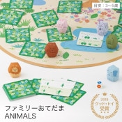 ��6977-1981�˥��㥪���� �ե��ߥ꡼���Ƥ��� ANIMALS