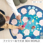 ��6977-1982�˥��㥪���� �ե��ߥ꡼���Ƥ��� SEAWORLD