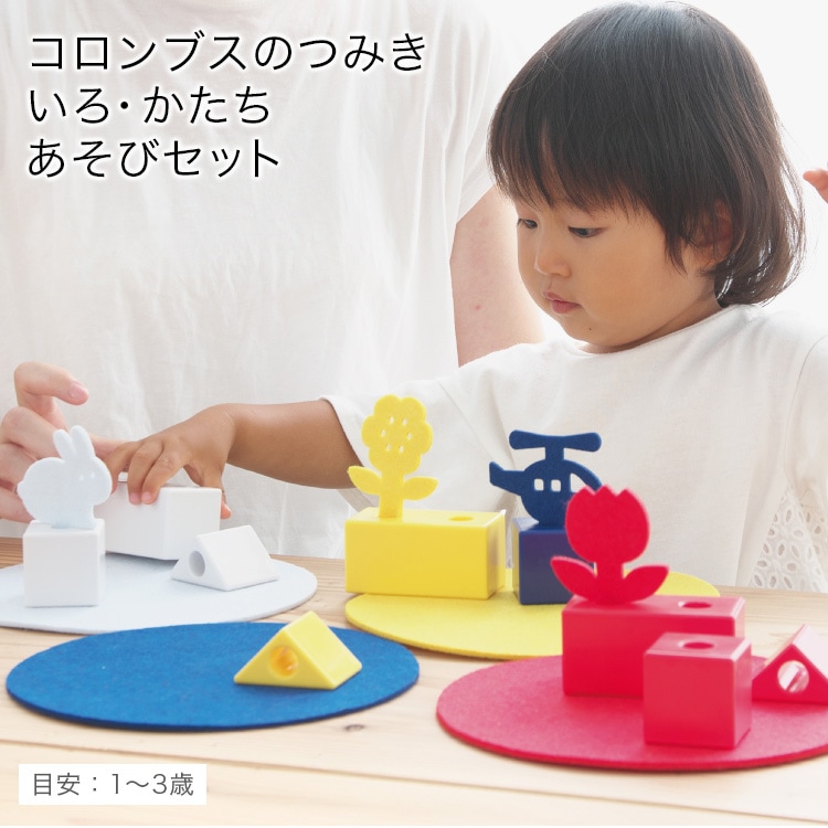 Kidoki NYC City in My Pocket – Kikkerland Design Inc