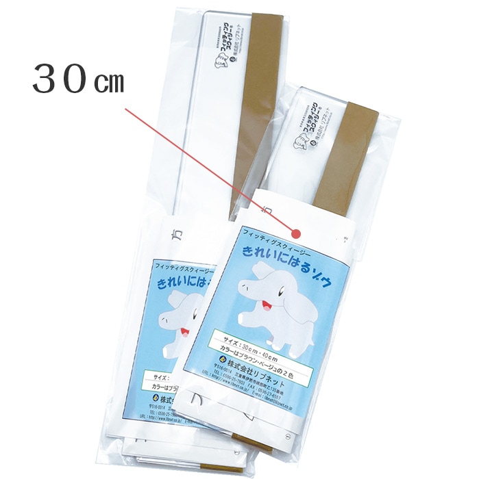 ���줤�ˤϤ륾�� Ĺ��30cm �١�����