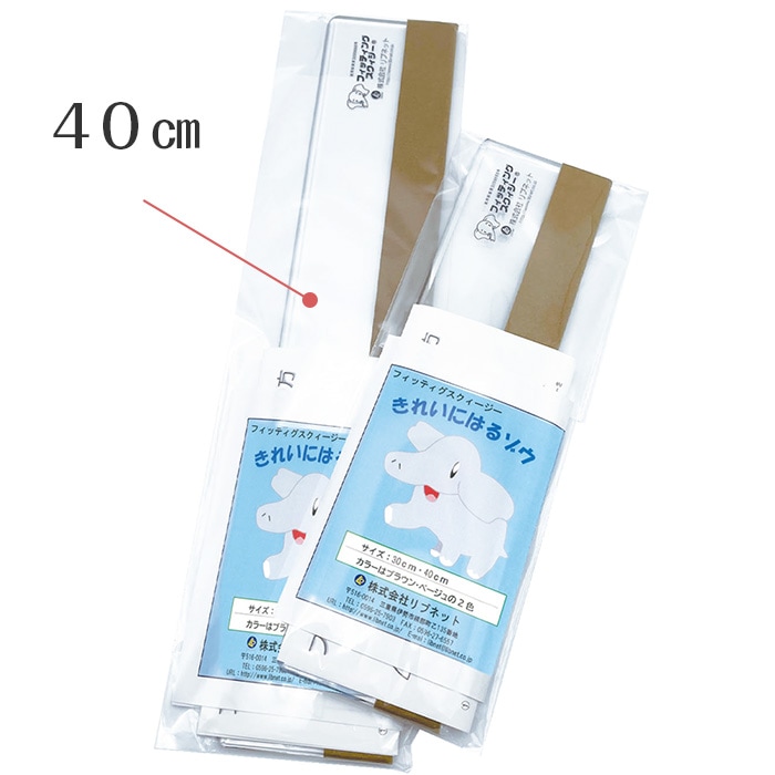 ���줤�ˤϤ륾�� Ĺ��40cm �١�����