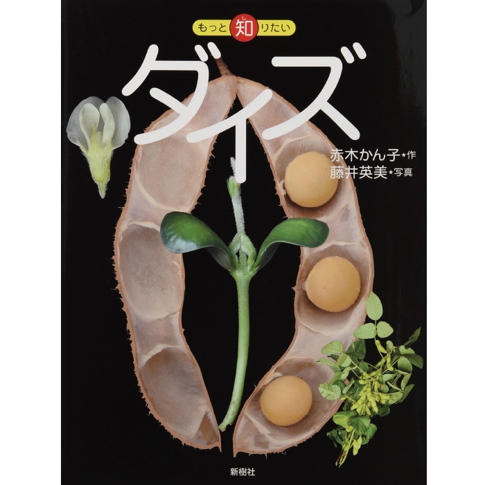 ��8505-2535�˳��ܡ֤�ä��Τꤿ���������ס��ʤ�ä��Τꤿ�����꡼����