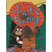 8505-2502˳ܡ̾Ƹä֤֤㤬ޡ