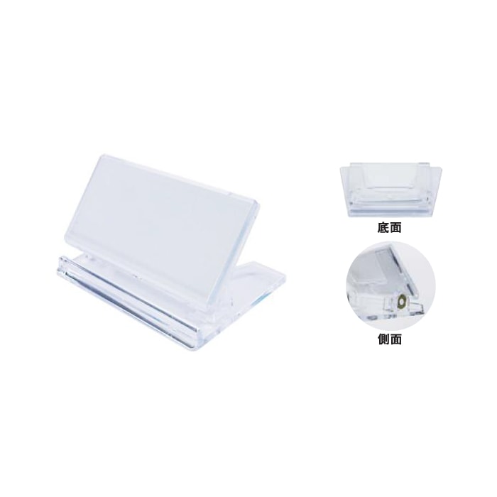 ��6002-0614�ˡ�20������*���ɥץ饹���å� U�������Ď�Ω Ʃ�� 30��65(mm) UC-4-C