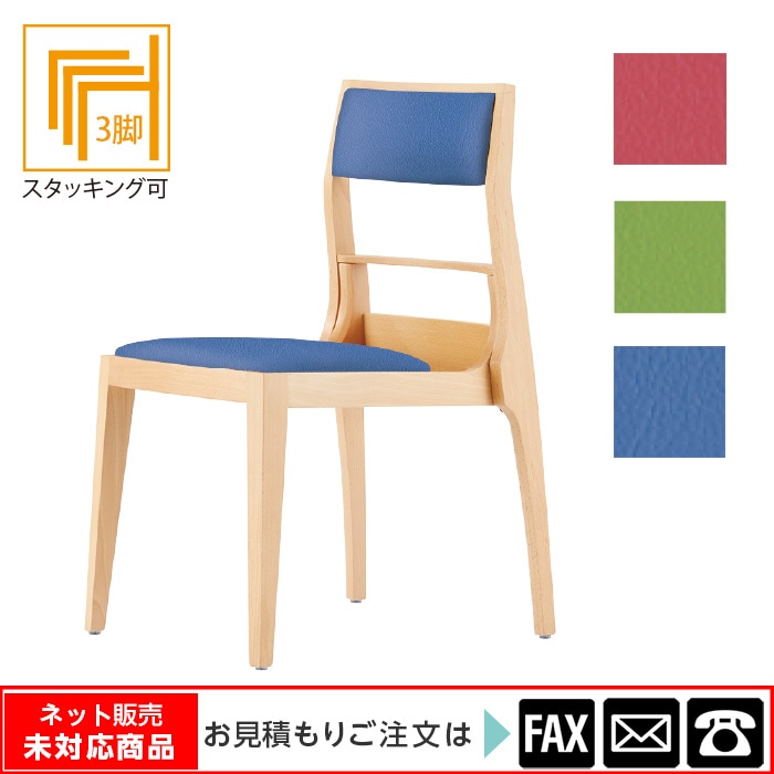 9145-2257～2259)BAG-IN CHAIR・Basic 全3色 バッグインチェア