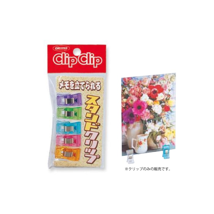 ��6002-0645��*���ɥץ饹���å� ������ɥ���å� 1�ѥå�:5���� 5��  25(mm)��13(mm) �᡼�������֡�AP-20-5