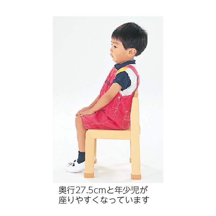 9171-0458)ナーサリーチェア・ジュニア 25㎝ ※webshop未対応・お