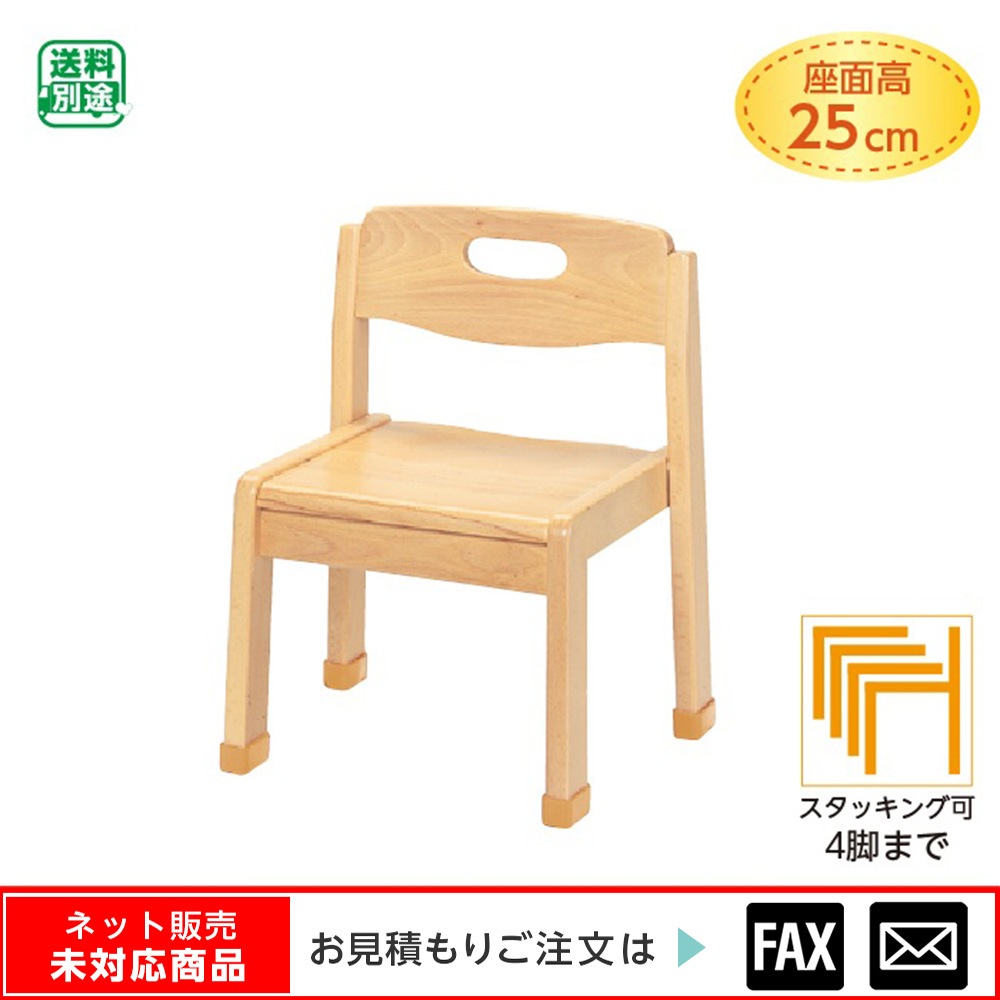 9171-0458)ナーサリーチェア・ジュニア 25㎝ ※webshop未対応・お