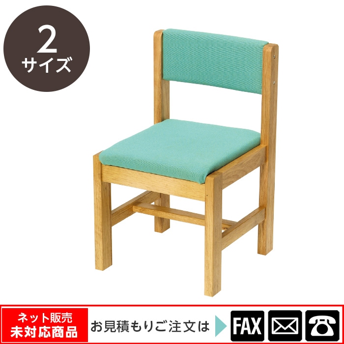 クラシックスタイル 緑色 布張り椅子 木製閲覧椅子 背座面布張りタイプ（ブルーグリーン） サイズ2種