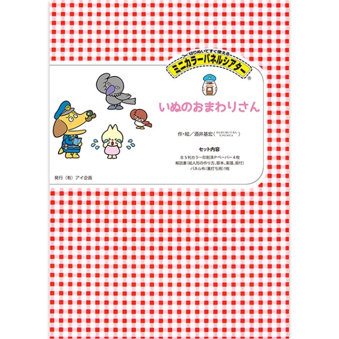 えみ様オーダー分＊ひまわりとしずくのパネル えみ様オーダー分＊ひまわりとしずくのパネル