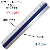 (9907-0014)�ԥ��åȥ롼�顼15cm �ͥ��ӡ� ���å��구 ����� ���ߤᵡǽ mochimono �ץ��ͥå� ���å������ڤ�Ȥ��˳��ˤ����구