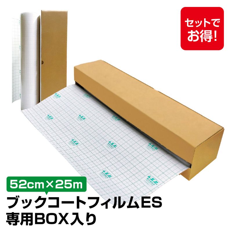 (3894-3652)����BOX���� �֥å������ȥե����ES 52cmȽ(52cm)��25m��