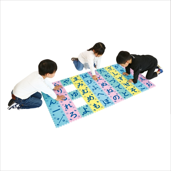 3400-9464）あいうえおにごっこ | 学習・教材,ことばの学習,あいうえお