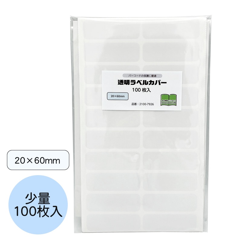 ֡2100-7926˥᡼ľ  SAIFUKU ٥륫С 2060mm 100ʾʬѥå