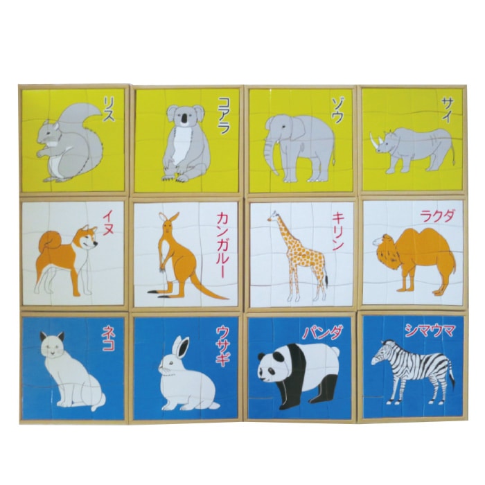 8106-0125）動物パズル | 福祉防災用品,レクリエーショングッズ,パズル 
