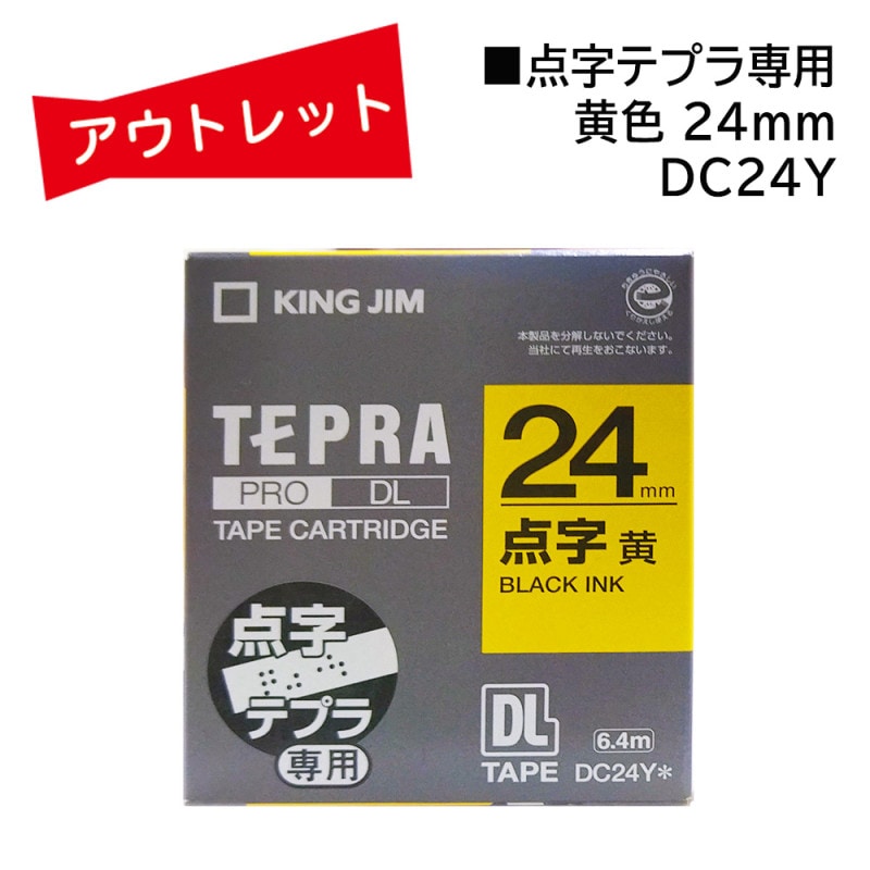 �����Ďڎ��ġ��ƥץ� �����ơ��ץ����ȥ�å���24mm �֥�å�����  �����֥ƥץ��DL TAPE������