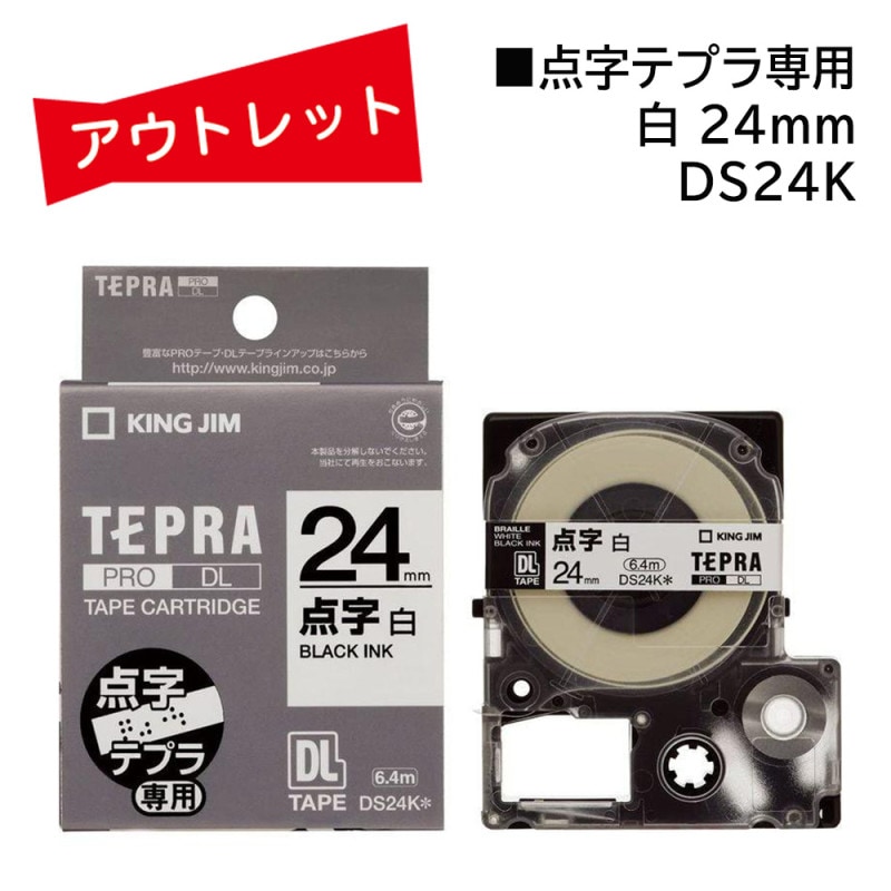 �����Ďڎ��ġ��ƥץ� �����ơ��ץ����ȥ�å���24mm �֥�å�����  �����֥ƥץ��DL TAPE������