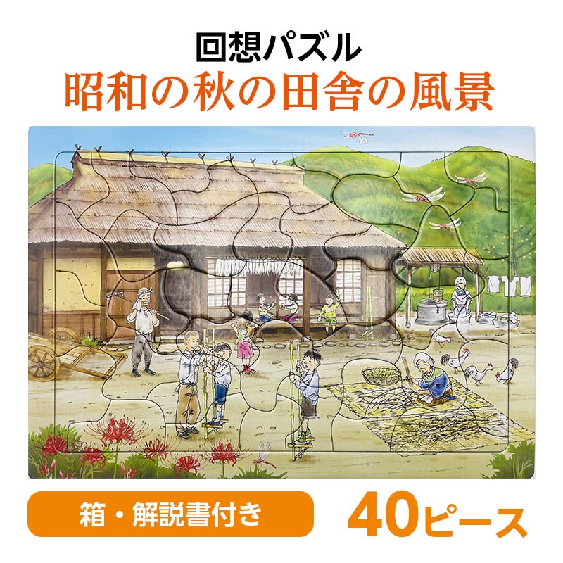 昭和レトロ　セカイノート　パズルセット 希少】ドラゴンボールZ スライドパズル ショウワノート レトロ 当時物