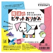 ��8108-7314����ˡ�Υԥ��åȤ��꤬�ߡ��Ǥ���Ӥ�ꡡ��������ƽ�