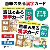 ��8108-7336�˰�̣�Τ�����������ɡ�2ǯ�����åȡ��ɤ��ԡ���̣�ԡˡ��Ǥ���Ӥ�ꡡ��������ƽ�