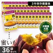 �ڼ������������߿� ���餫̪���� 1��������36�ޥ��åȡ� ��¸����3ǯ �����䤭���� ����륮���б� �Ť��Ƥ���������￩