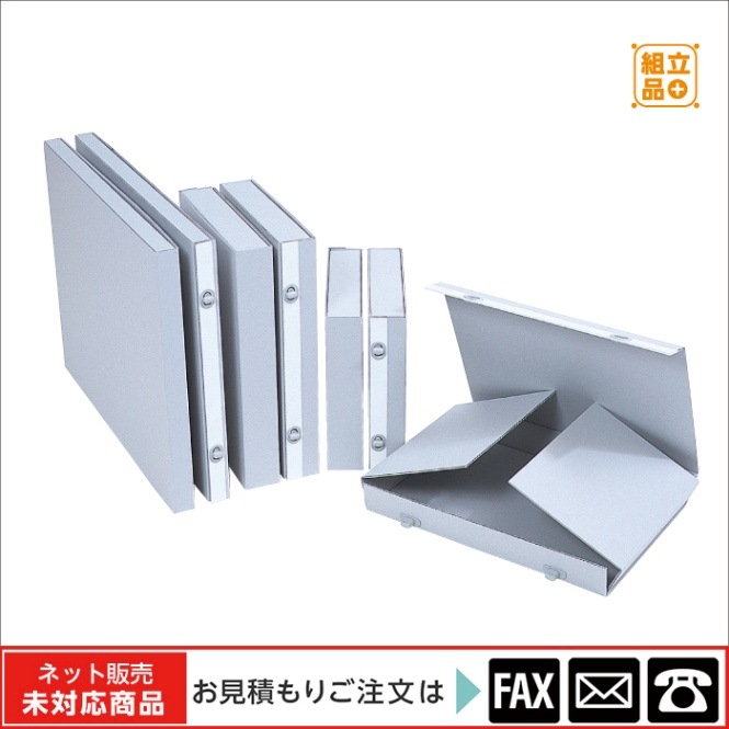 アーカイバル容器 タトウ式文書箱 汎用B4まで 入数：1個 ※webshop未