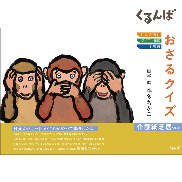 おさパパページ クラフト紙ラベル ライトブラウン 茶封筒用 A4 12面｜HISAGO ヒサゴ