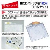 ȥåȡ̸539͡330CDȥå1ѡ10祻åȡCD/DVD