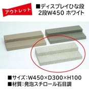 ȥåȡ1¤ǥץ쥤Ҥ 245cm ۥ磻Ĵȯˢ Ÿ  POPŸ