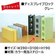 ȥåȡ̸ǥץ쥤֥å 졼ȯˢ֥å DIY POPŸ ǥץ쥤