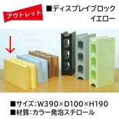 ȥåȡ̸ǥץ쥤֥å ȯˢ֥å DIY POPŸ ǥץ쥤