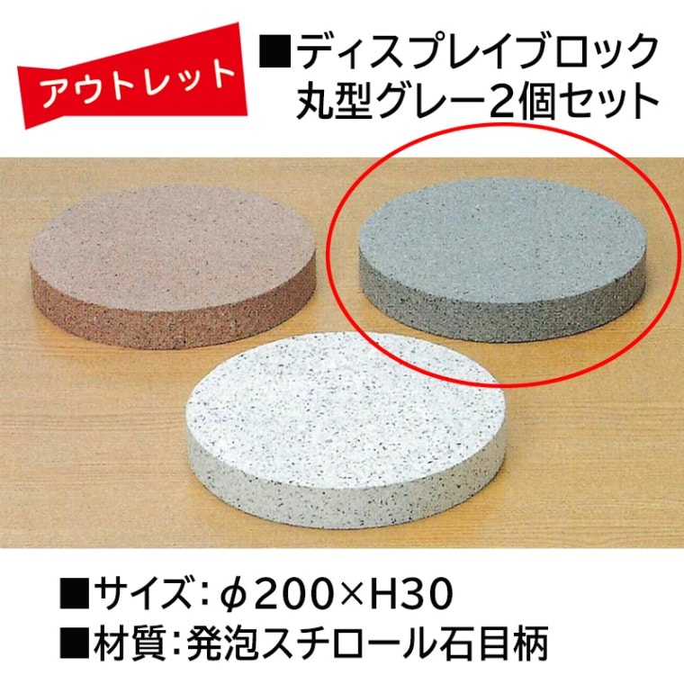 DULTON ディスプレイ　ポスター　発泡スチロール 000000007922_ehqs6h3.jpg