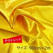 Ďڎġƥ󥷡 90cm2m ǥץ쥤