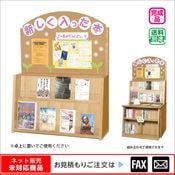 ���륯�ܡ����ս�͡�����͡���webshop̤�б������䤤��碌������