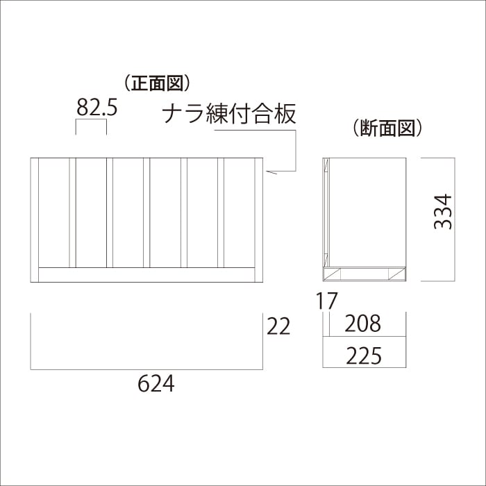 新聞差し（日刊6紙用） ※webshop未対応・お問い合わせ下さい | 図書館