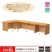 ��˥åȼ������󥿡��̷�����(µ��)����webshop̤�б������䤤��碌������
