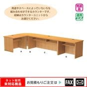 ��˥åȼ������󥿡��̷�����(�����ʡ�)����webshop̤�б������䤤��碌������
