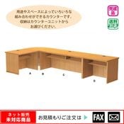 ��˥åȼ������󥿡��̷�����(µ��)����webshop̤�б������䤤��碌������