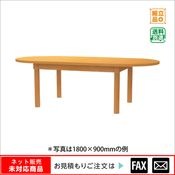 �����ơ��֥�(�ʱ߷�) W1800����webshop̤�б������䤤��碌������