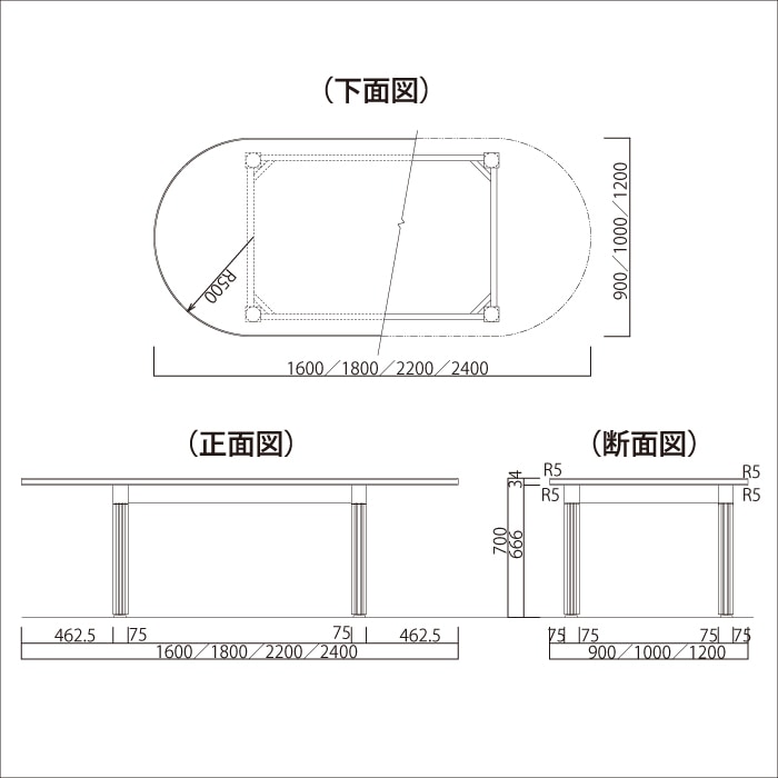 閲覧テーブル(楕円形) W2200 | 図書館用品,図書館家具,テーブル