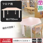 �Ȥ߹�碌�ơ��֥롡�ե����ѡ���webshop̤�б������䤤��碌������