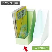 �ѥ�ե�åȥե����� �ӥ˥󥰻��� A4 ��120mm ø��