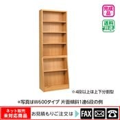 ����������̷��У�Ϣ���� W600 �ʥ顡��webshop̤�б������䤤��碌������