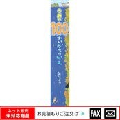 �緿���ܡ֤��ߤ�100�������ƤΤ����� ����webshop̤�б������䤤��碌������