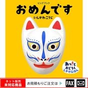 �緿���ܡ֤����Ǥ��� ����webshop̤�б������䤤��碌������