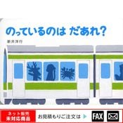 �緿���ܡ֤ΤäƤ���ΤϤ����졩�� ����webshop̤�б������䤤��碌������