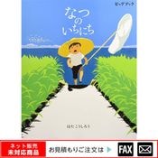 �緿���ܡ֤ʤĤΤ����ˤ��� ����webshop̤�б������䤤��碌������