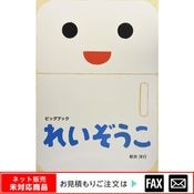 �緿���ܡ֤줤�������� ����webshop̤�б������䤤��碌������